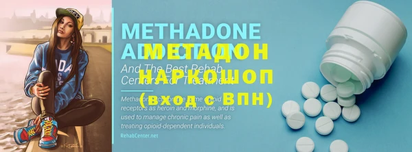 MDMA Вяземский