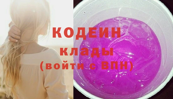 MDMA Вяземский