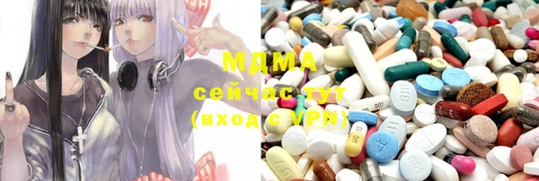 MDMA Вяземский