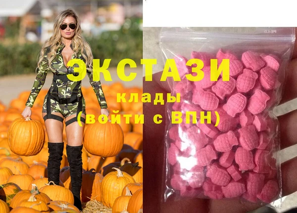 MDMA Вяземский